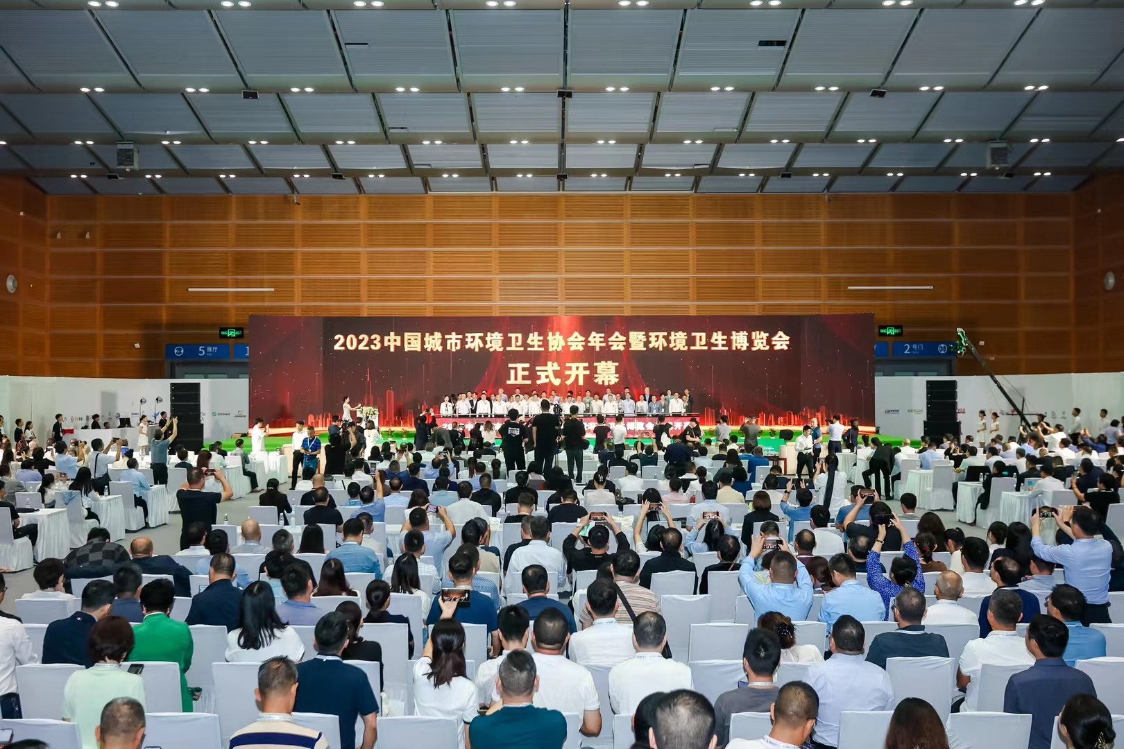 企业研学，赋能成长∣玉诚环境出席2023中国城市环境卫生协会年会，并与业内知名企业开展业务交流