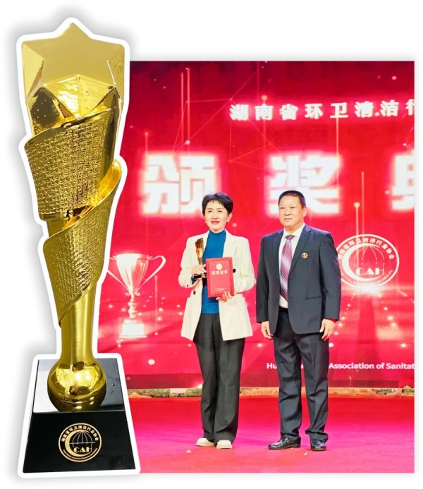 长沙清洁,长沙清洁服务,长沙专业清洁,长沙清洁公司,湖南专业清洁,长沙保洁公司,长沙专业保洁,长沙物业保洁