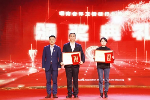 长沙清洁,长沙清洁服务,长沙专业清洁,长沙清洁公司,湖南专业清洁,长沙保洁公司,长沙专业保洁,长沙物业保洁