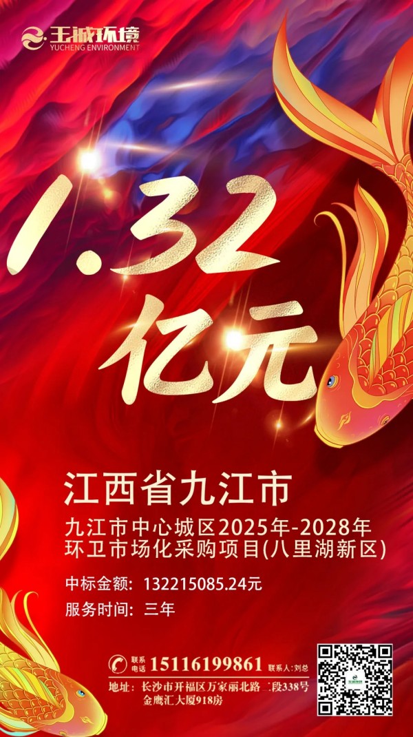 长沙清洁,长沙清洁服务,长沙专业清洁,长沙清洁公司,湖南专业清洁,长沙保洁公司,长沙专业保洁,长沙物业保洁