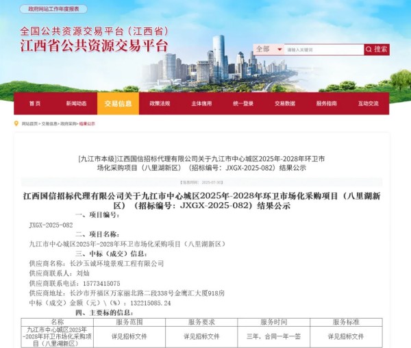 长沙清洁,长沙清洁服务,长沙专业清洁,长沙清洁公司,湖南专业清洁,长沙保洁公司,长沙专业保洁,长沙物业保洁