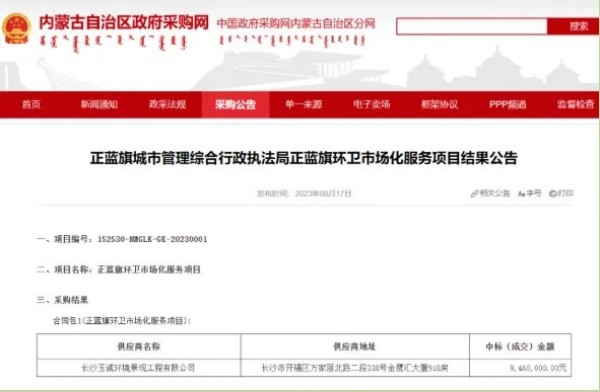 长沙清洁,长沙清洁服务,长沙专业清洁,长沙清洁公司,湖南专业清洁,长沙保洁公司,长沙专业保洁,长沙物业保洁